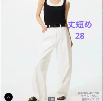 새상품급 28 유니클로 배기 배럴 레그진 기장 짧은 화이트