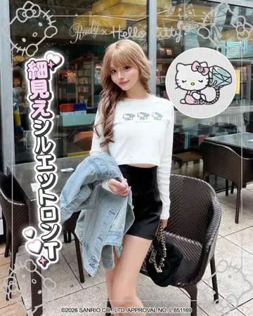 새상품급 Rady 반지 Hello Kitty 롱T
