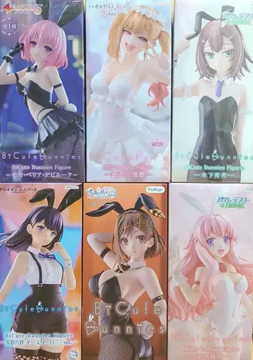 BiCute Bunnies Fugue 6체 세트 라이자 육화 해몽 허벅지