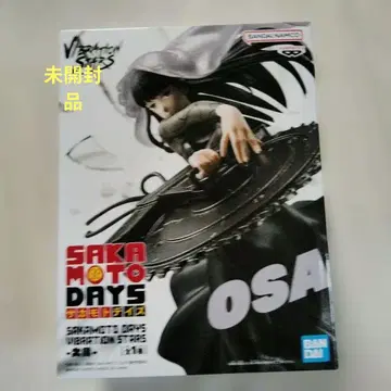 SAKAMOTO DAYS 피규어 대불 VIBRATION STARS
