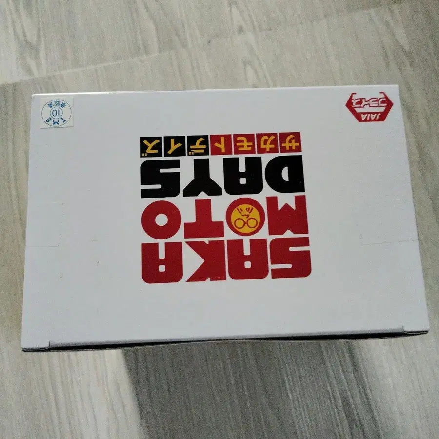 3번째 상품 이미지