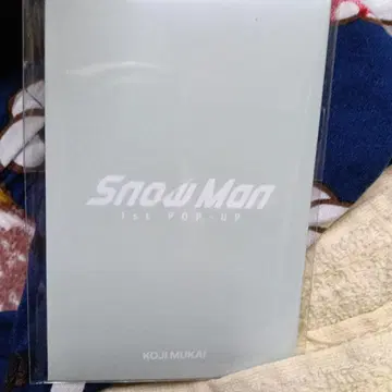 Snow Man 1st POP-UP 포토 카드 팩 A 무카이 코지