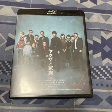 야쿠자와 가족 The Family 블루레이 아야노 고 타치 히로시