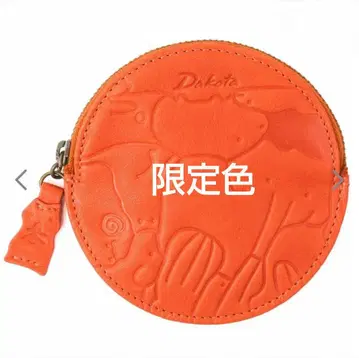 미사용 Dakota 코인 케이스 동전 지갑 한정판 색상