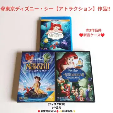 인어공주 시리즈 DVD 외 라푼젤/팅커벨