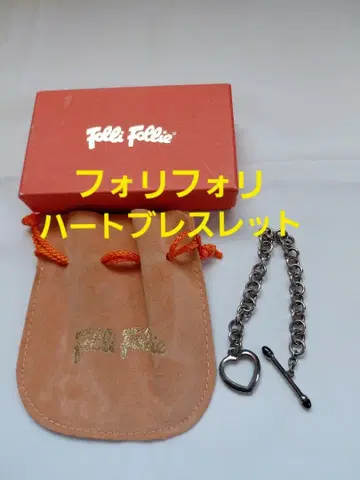 폴리 폴리 하트 팔찌