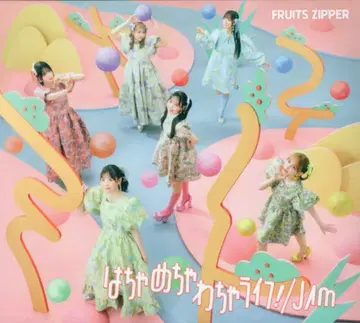 초회 한정판 FRUITS ZIPPER 하차메차 와차 라이프!/JAM
