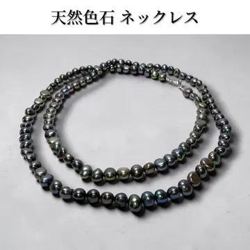 [ 새상품 ] 천연색석 목걸이 실버 그레이 SILVER925 피콕 컬러