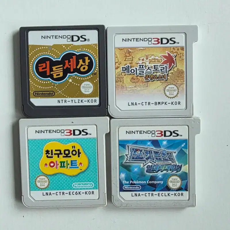 닌텐도 ds,3ds 포켓몬,젤다,메이플,리듬세상,친구모아.소울실버,짱구 등 인기 게임칩 판매