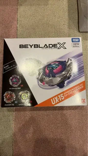 타카라토미(TAKARA TOMY) BEYBLADE X 베이 블레이드 X U