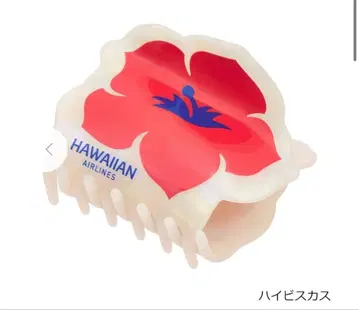 하와이안 항공 헤어 클립 하이비스커스
