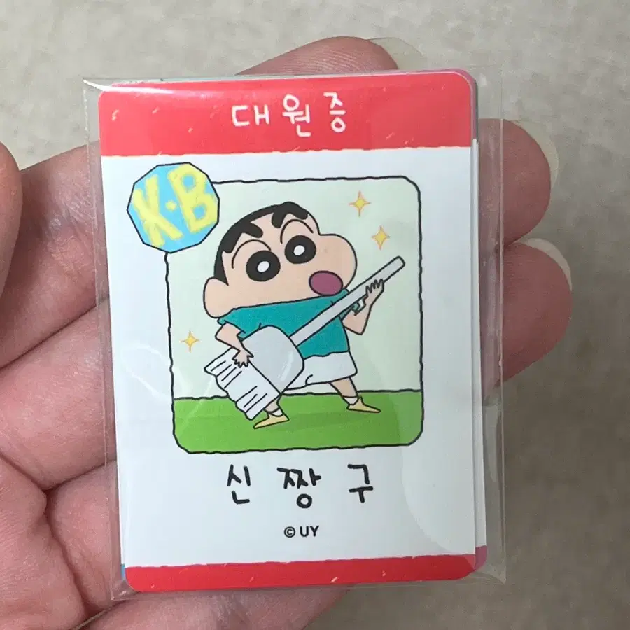 강남 일소팝업 짱구 스티커 세트 대원증 증명사진