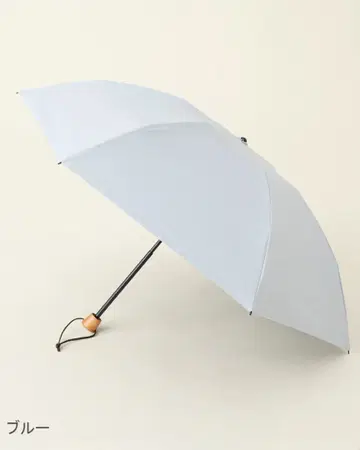 SUN BARRIER 100 접이식 양산 3단 접이 무지 블루