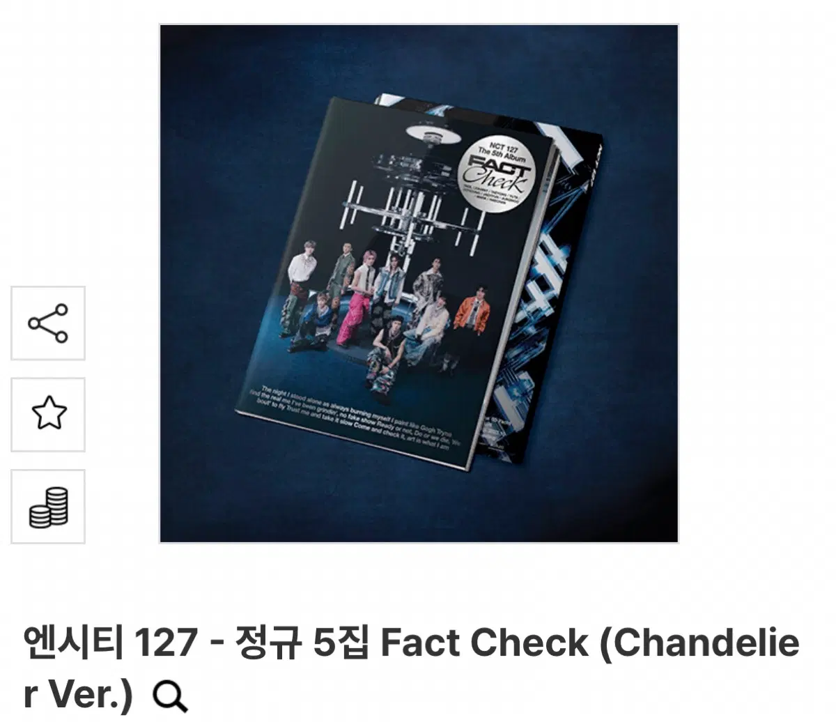 엔시티 127 Fact Check Chandelier Ver. 앨범