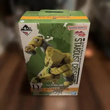 제일복권 죠죠 더 월드 MASTERLISE D상 미개봉