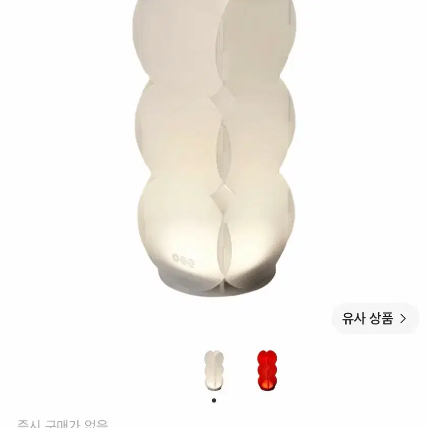 BTS 아리랑 폴딩 램프 화이트