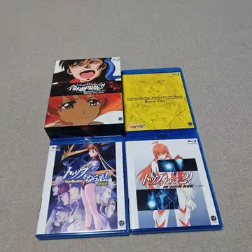 탑을 노려라! & 탑을 노려라 2! 합체 극장판 Blu-ray 최초 한정 생산