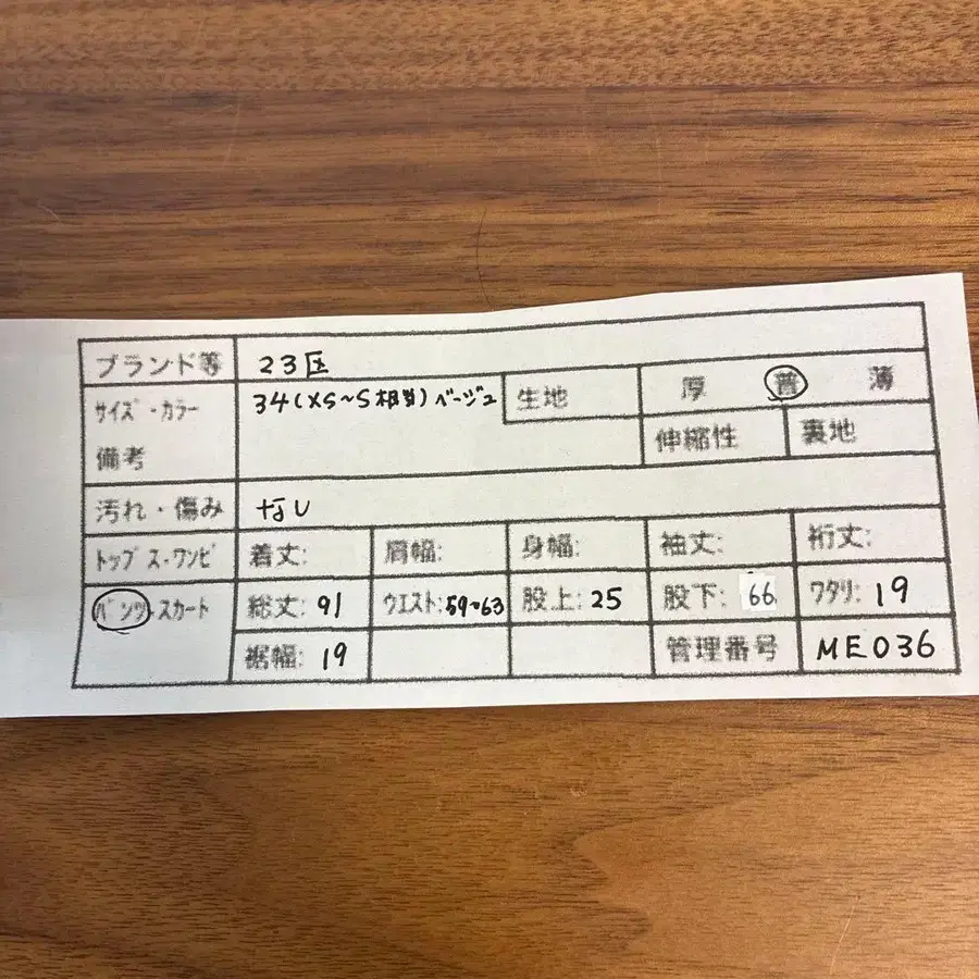 10번째 상품 이미지