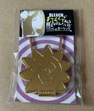 BLEACH 쿠보 마유리 눈부셔서 잘 안 보이지만 키링