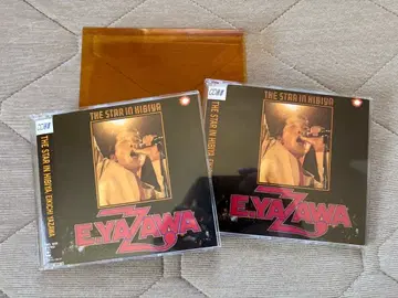야자와 에이키치 [ THE STAR IN HIBIYA ] CD 2장 세트