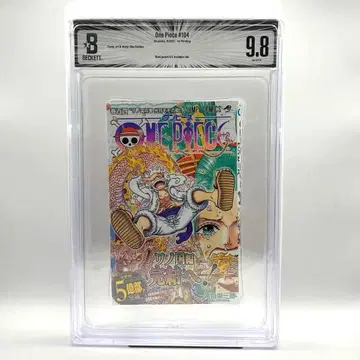 ONE PIECE 원피스 104권 초판 BGS 9.8 오비 포함