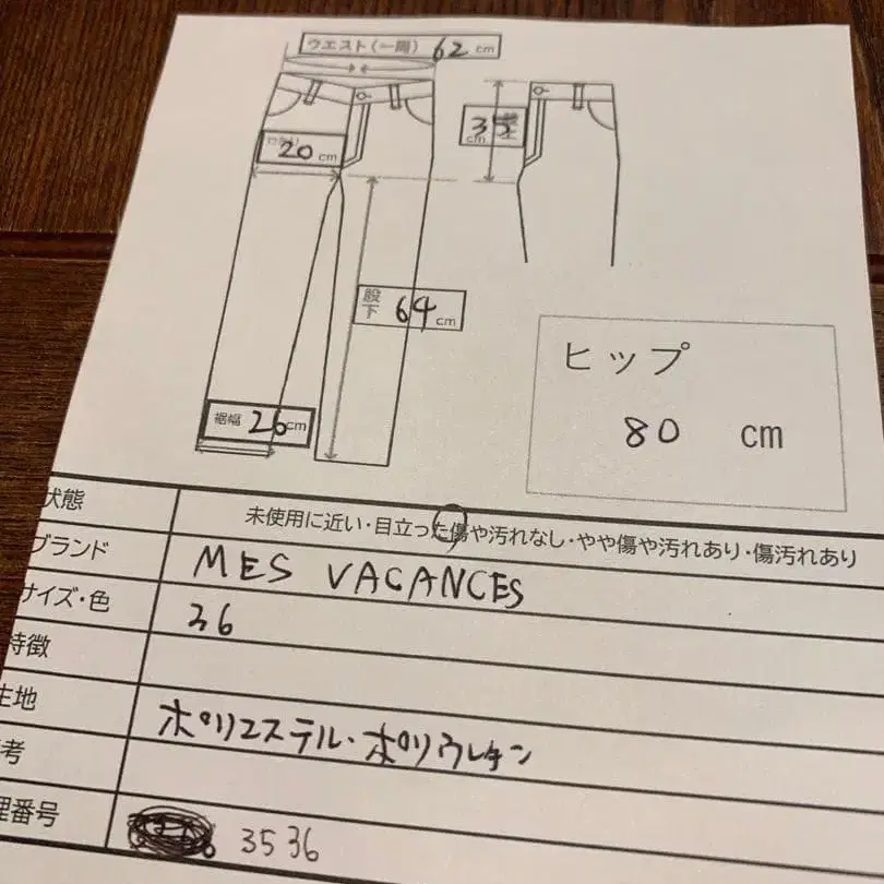 12번째 상품 이미지