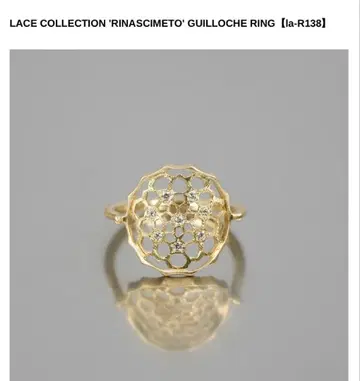 [ hum ] LACE COLLECTION RING [ la-R138 ]