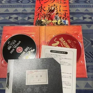 고쿠센 THE MOVIE 타카기 유야 미우라 하루마 미우라 쇼헤이