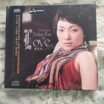 새상품 YAO SI Ting Endless Love II DSD CD