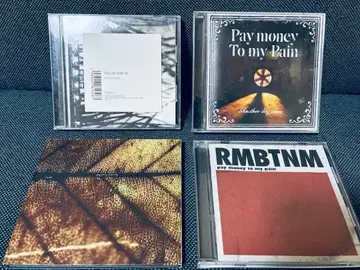 Pay money To my Pain CD 4장 세트