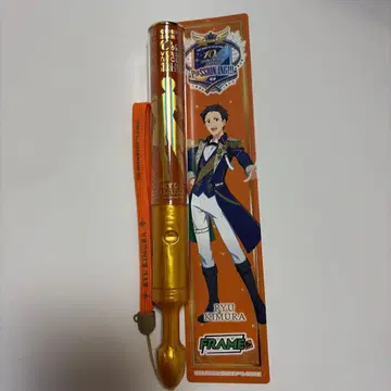 SideM 기무라 류 개인 응원봉
