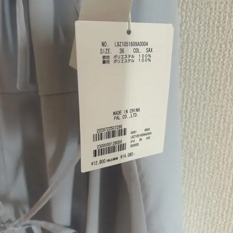 5번째 상품 이미지