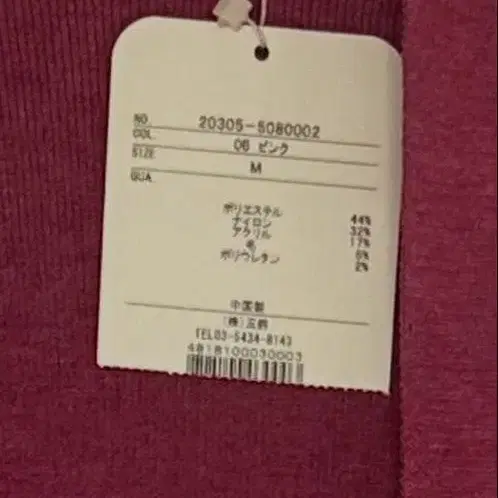 4번째 상품 이미지