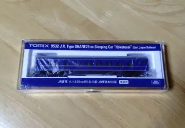 TOMIX 9532 오하네 25-100 북두성 동일본 사양 띠 몰드 없음 2