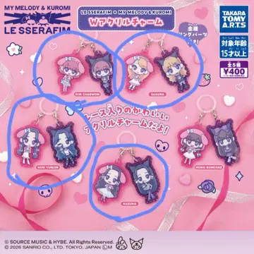 LE SSERAFIM x My Melody & Kuromi 가챠