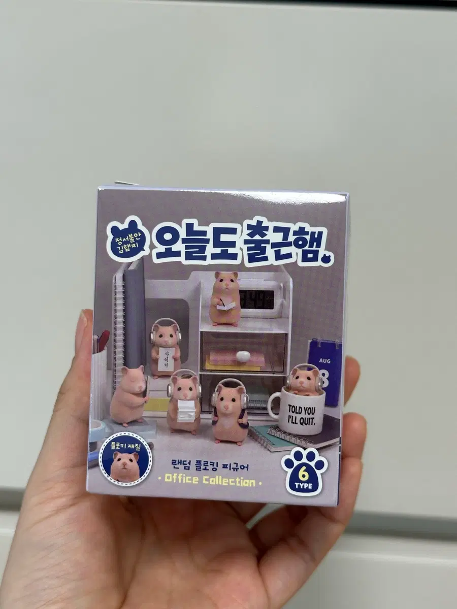 김햄찌 랜덤 피규어 단순개봉
