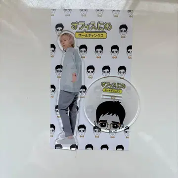 니노미야 카즈나리 오피스 니노 홀딩스 아크릴 스탠드