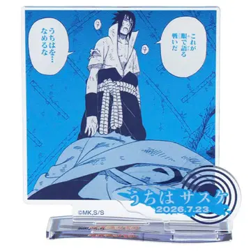 NARUTO 우치하 사스케 아크릴 스탠드 벌스데이 생일