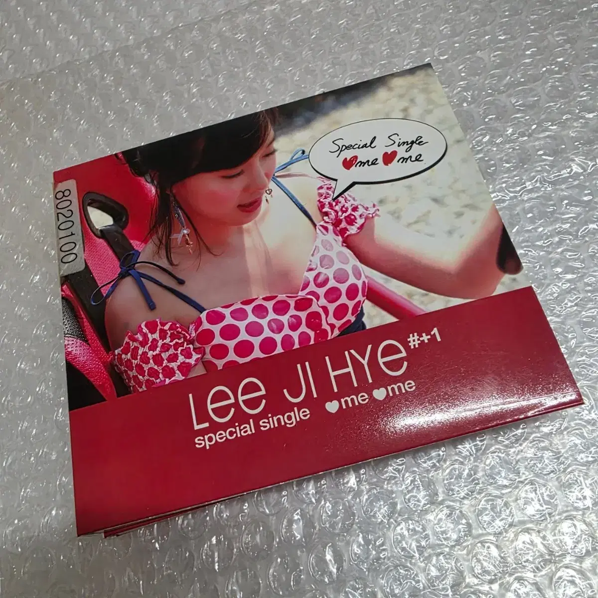 이지혜 - Special Single