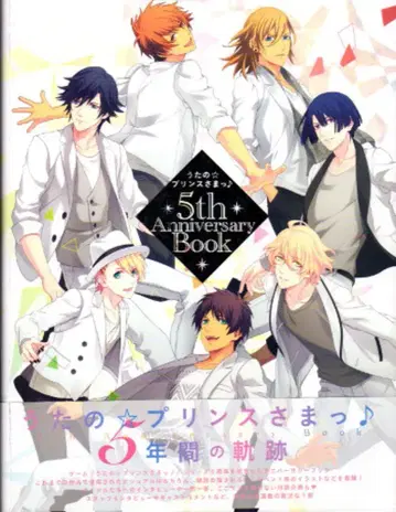 KADOKAWA 우타노 프린스사마 5th Anniversary Book (오비 포함)