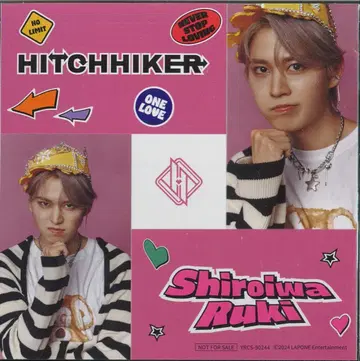 JO1 HITCHHIKER 시로이와 루키 스티커
