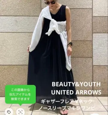 BEAUTY&YOUTH UNITED ARROWS 개더 플레어 맥시 원피스