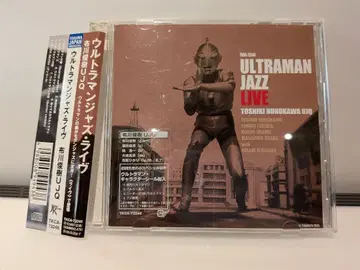 후카와 토시키 UJQ [ 울트라맨 재즈 라이브 ] CD