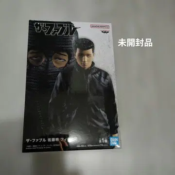 더 퍼블 사토 아키라 피규어