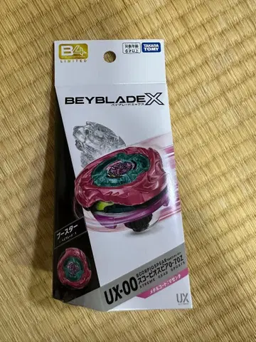 베이블레이드 X UX-00 스콜피오 스피어 0-70Z