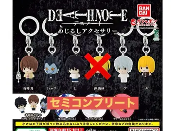 DEATHNOTE 데스노트 메지루시 액세서리 세미 컴플리트 세트