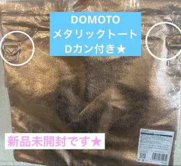 미개봉 새상품 DOMOTO Concert 2026 굿즈 메탈릭 토트