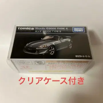 토미카 프리미엄 타카라토미몰 복각판 혼다 S2000 TYPE S