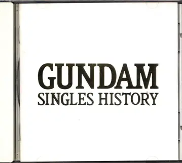 애니메이션 CD 재판매반)GUNDAM SINGLES HISTORY 1 / 기동전사 건담