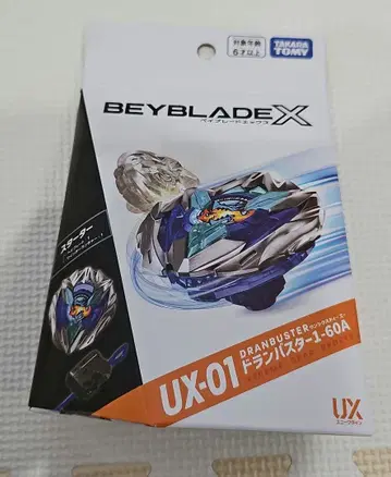 [ 미개봉 새상품 ] 베이블레이드 X UX-01 스타터 드란바스터 1-60A